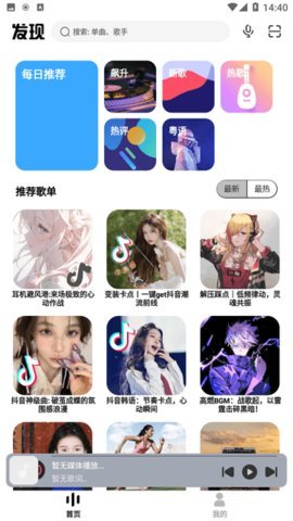 奇酷星球 官方版下载入口手机软件app截图