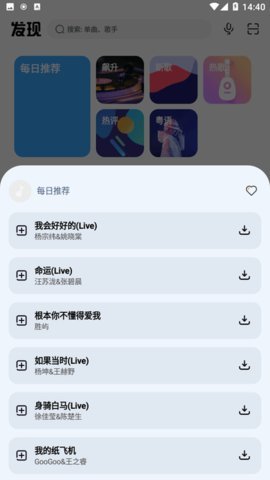 奇酷星球 官方版下载入口手机软件app截图