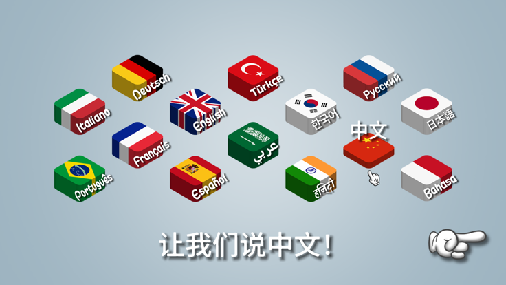 沙威玛 游戏官方版下载入口手游app截图