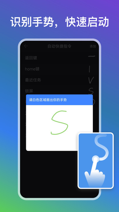 自动点点 最新版手机软件app截图