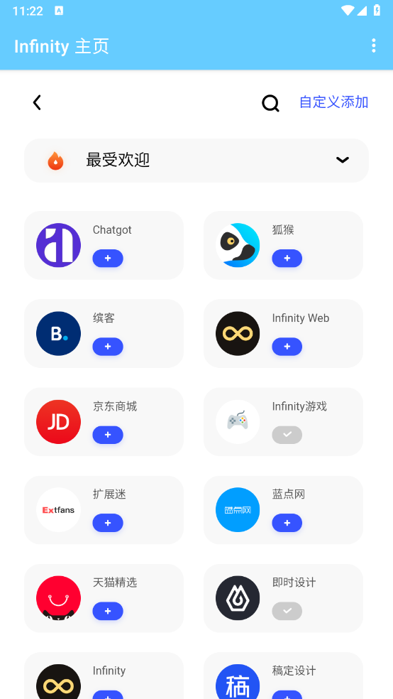 轻量浏览器手机软件app截图