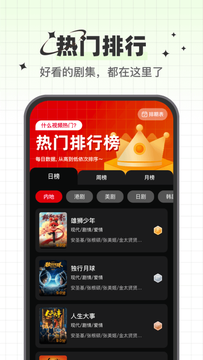 心雨影评 官方版软件下载手机软件app截图