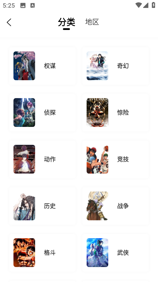 漫天星漫画 app免费下载旧版手机软件app截图