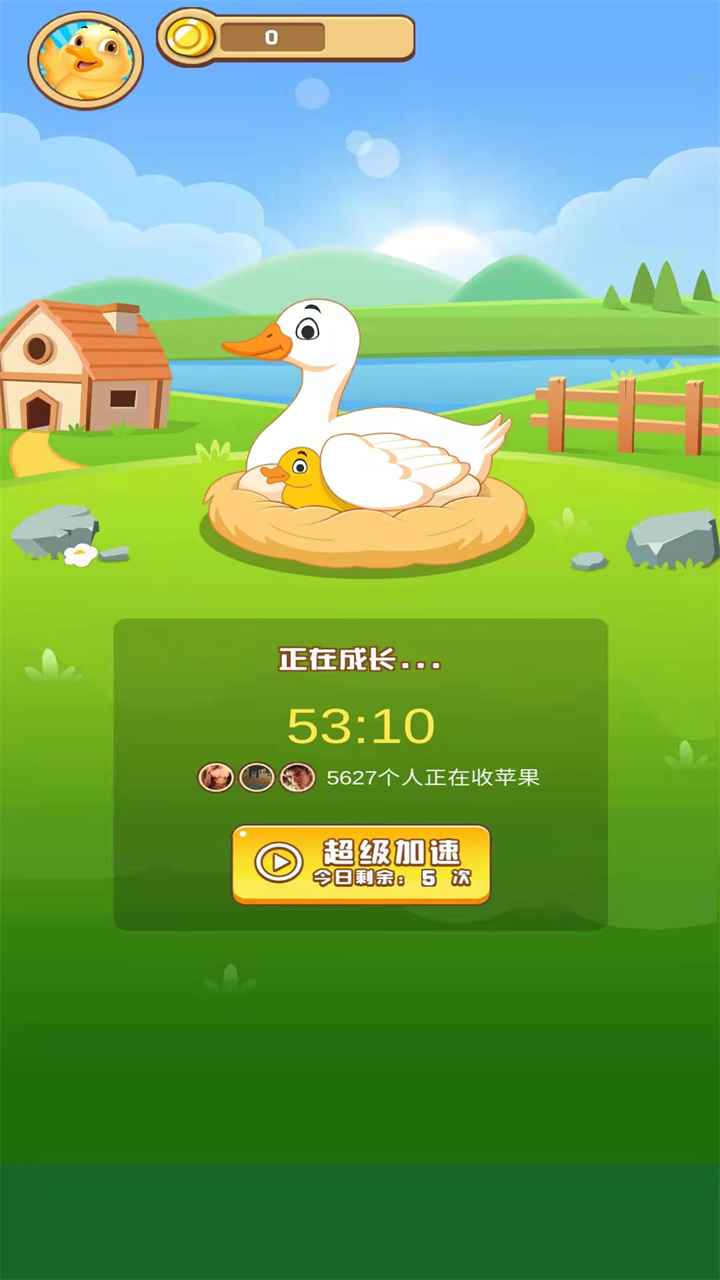 欢乐养鸭场 红包版手游app截图