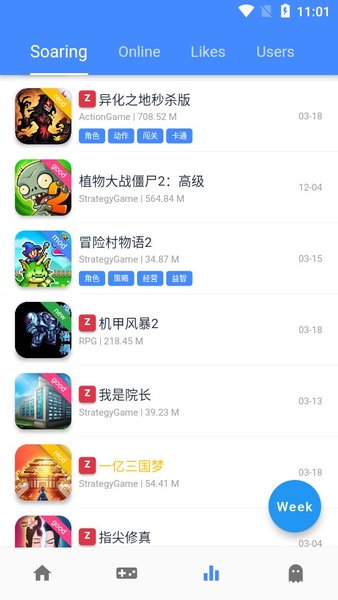 欧欧游戏 平台下载手机软件app截图