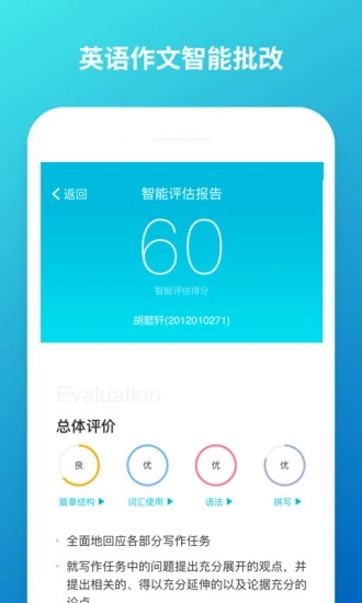 云班课 web版手机软件app截图