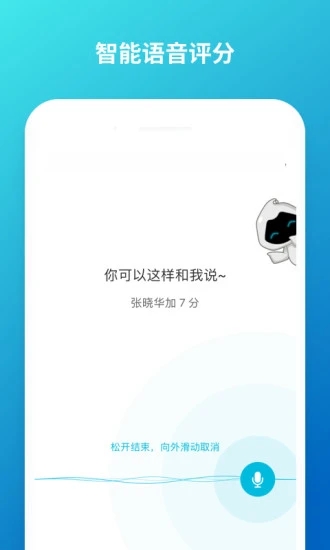 云班课 web版手机软件app截图