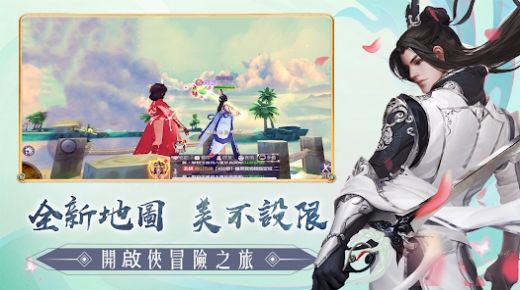 神域奇界 最新版手游app截图