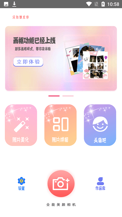 NOM相机手机软件app截图