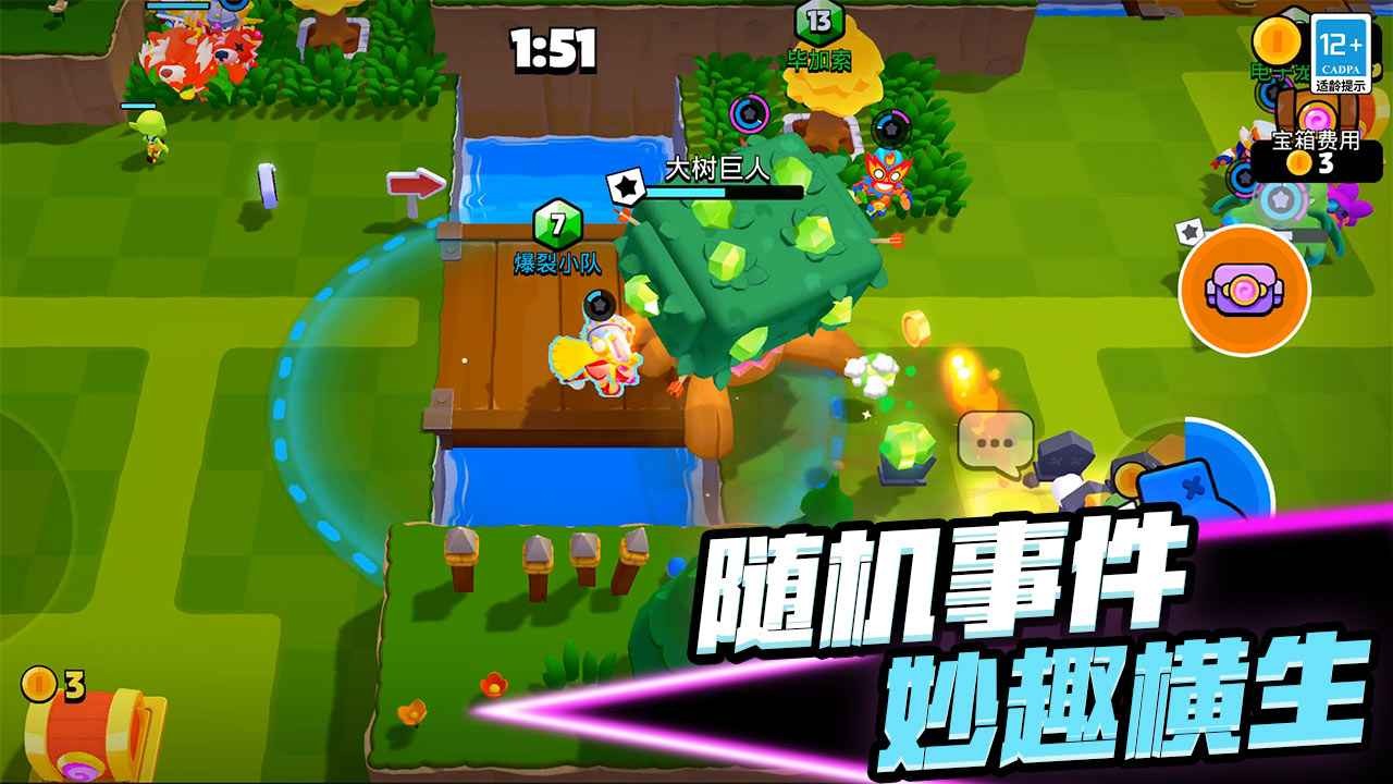 supercell爆裂小队手游app截图