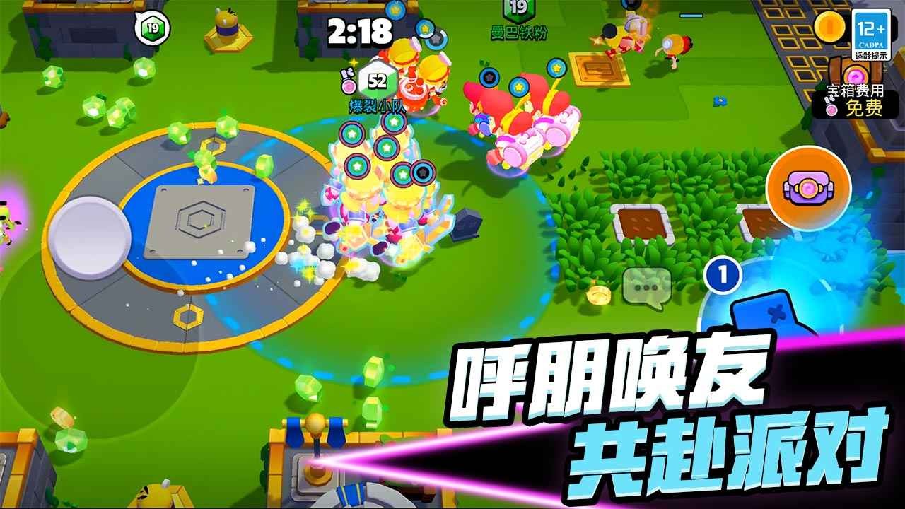 supercell爆裂小队手游app截图