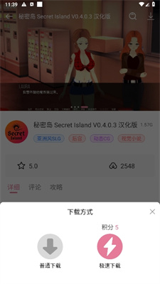 游咔 app2025官方版下载手机软件app截图