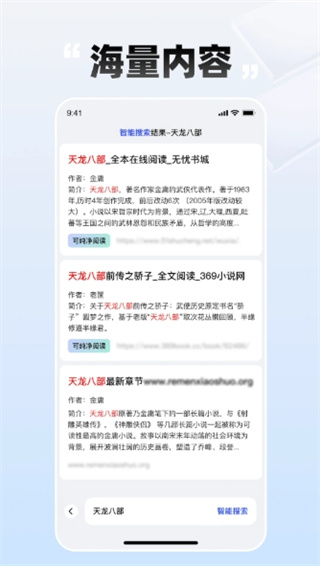 必访 app免费下载手机软件app截图