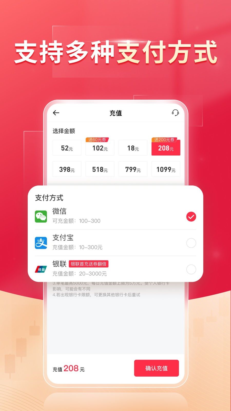 兴鑫淘金手机软件app截图