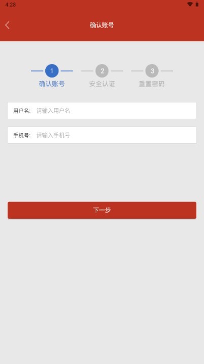 云海课堂手机软件app截图