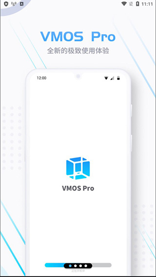 vmos pro 旧版本手机软件app截图