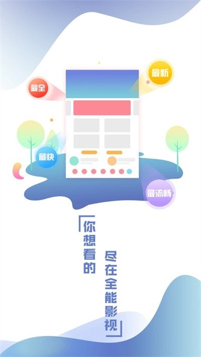 公主追剧 最新版本2025手机软件app截图