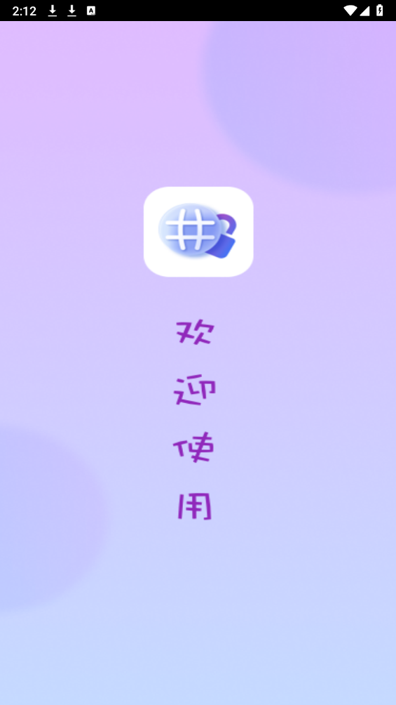 小S浏览器手机软件app截图