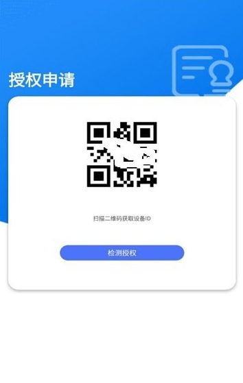 乐学通教育手机软件app截图