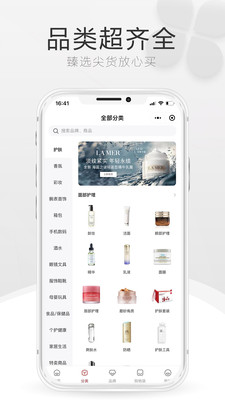 中免海南 最新版手机软件app截图