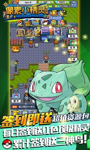 像素小精灵 最新版手游app截图