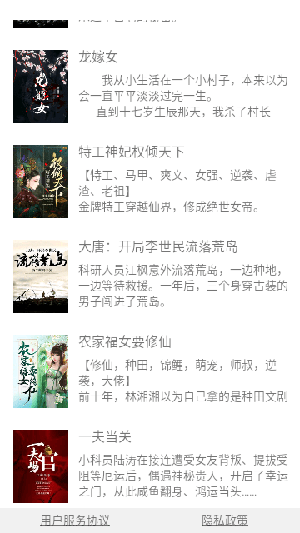 青云阅读手机软件app截图