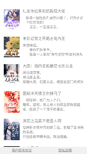 青云阅读手机软件app截图