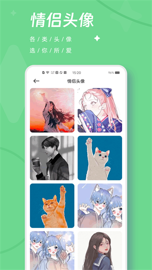 泡泡壁纸 最新版本手机软件app截图