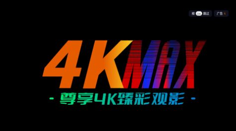 云影max 手机版手机软件app截图