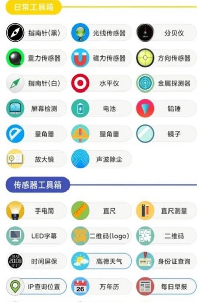 水墨工具箱 免费版手机软件app截图