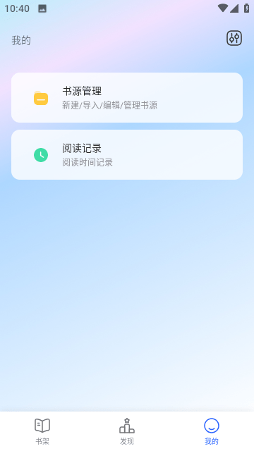 酷酷猫小说手机软件app截图