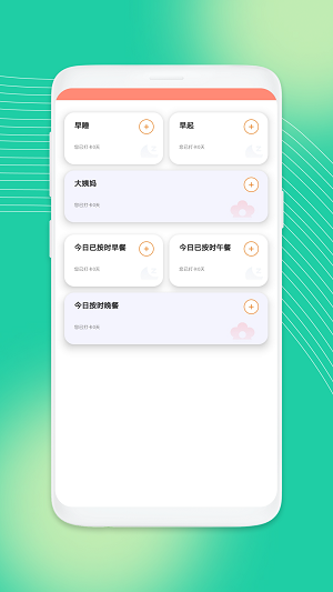 吉祥工具箱 手机版手机软件app截图