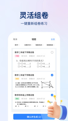 小熊搜题王手机软件app截图