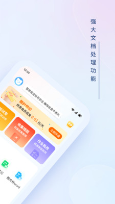 小熊搜题王手机软件app截图