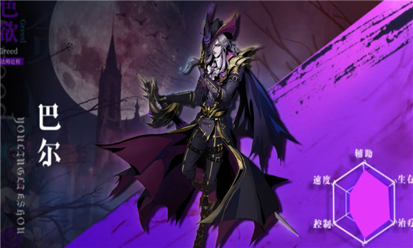 烛光勇士 测试服手游app截图