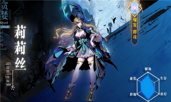 烛光勇士 测试服手游app截图