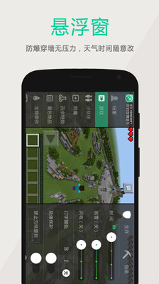 多玩我的世界盒子 免费下载安装手机版手游app截图