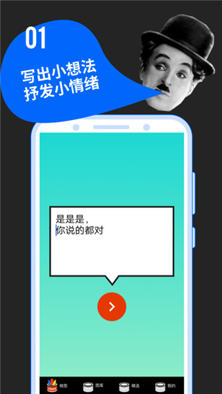 鲱鱼罐头手机软件app截图