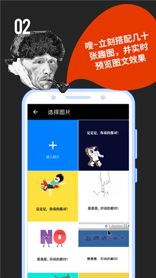 鲱鱼罐头手机软件app截图