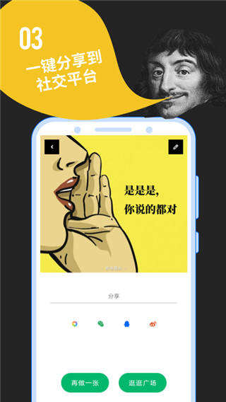 鲱鱼罐头手机软件app截图