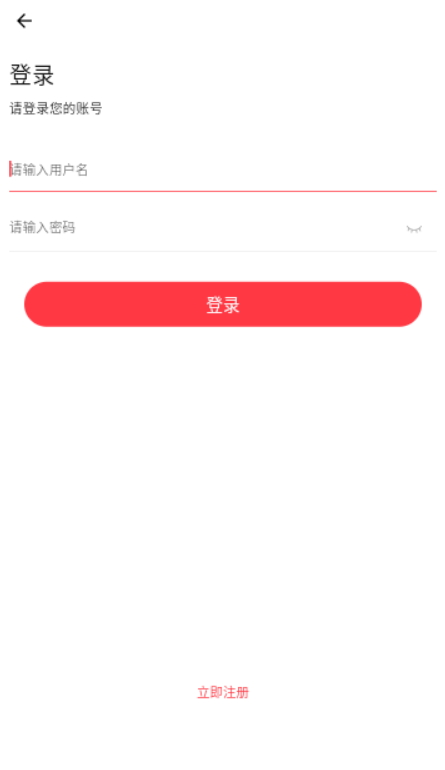 浩瀚影视 最新版手机软件app截图