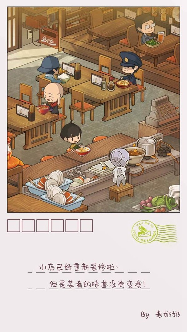 众多回忆的食堂故事2 免广告版手游app截图
