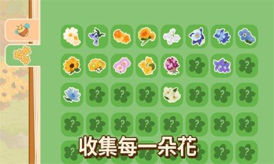 蜜蜂园林手游app截图