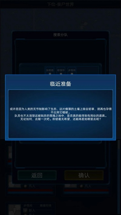 主神模拟器2 中文版手游app截图