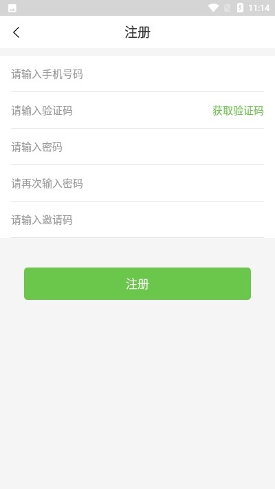 益民行手机软件app截图