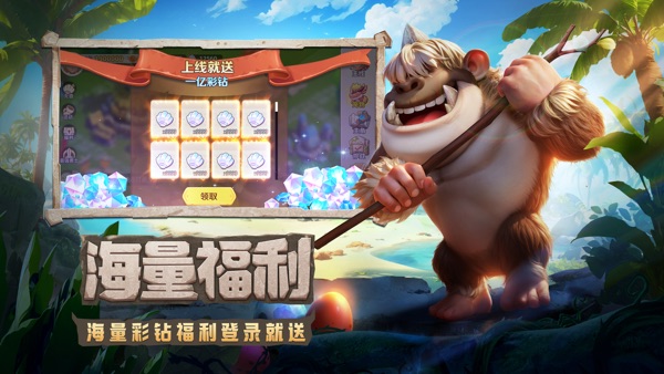 最后的原始人 官方版正版手游app截图
