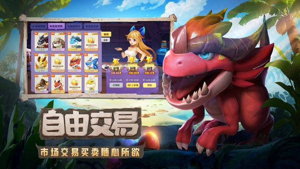 最后的原始人 官方版正版手游app截图