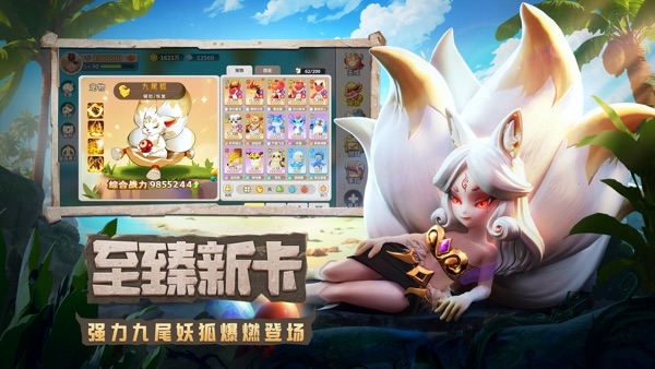 最后的原始人 官方版正版手游app截图