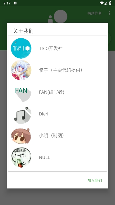 劳大工具箱 正版手机软件app截图