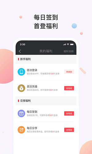 书心小说手机软件app截图